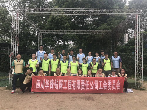 华锋公司工会和团委联合开展庆祝“五一”劳动节和纪念五四运动100周年活动