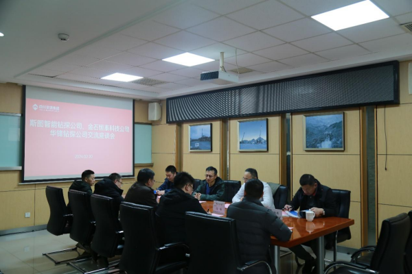 拓宽朋友圈，深化业务合作