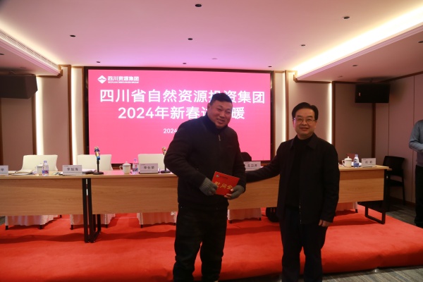 迎新春送温暖！集团领导赴华锋钻探 开展慰问活动