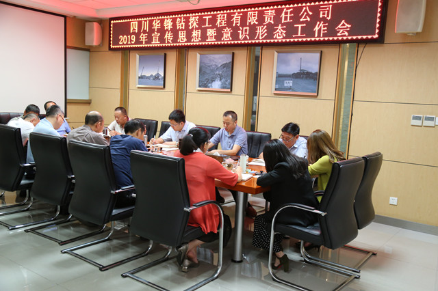 唱响主旋律 弘扬正能量 ——以严和实的态度做好公司宣传思想及意识形态工作