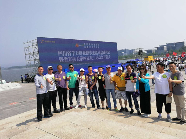 党委书记李加海率队参加省直健步走活动