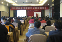 2008年初，员工参加技术培训