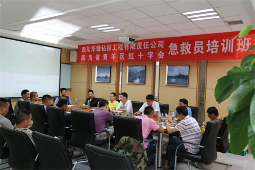 人人学急救 为生命安全保驾护航——华锋公司邀请成都青羊区红十字会对员工开展急救与救护培训