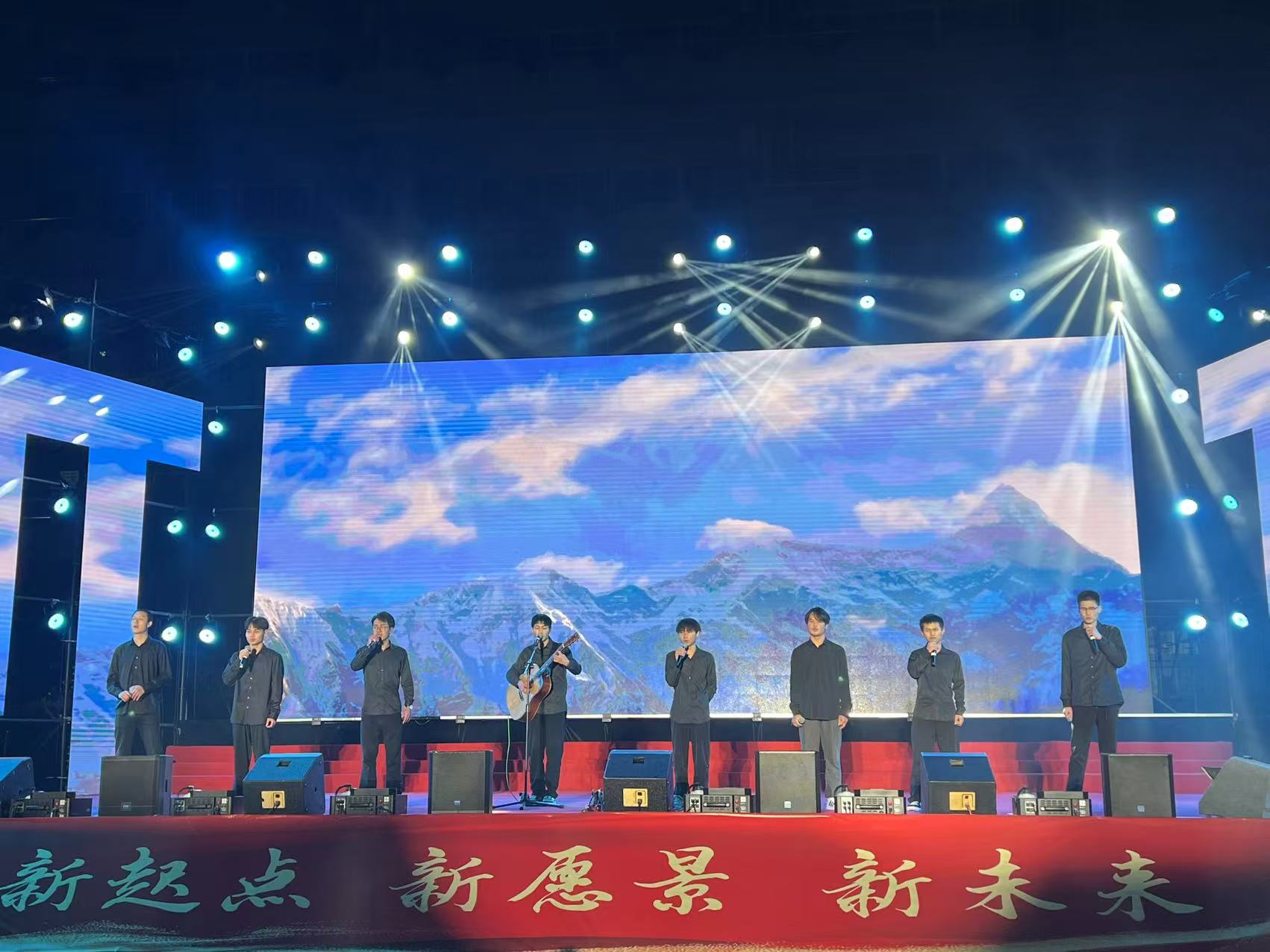 公司受邀参加四川矿产机电技师学院主题晚会