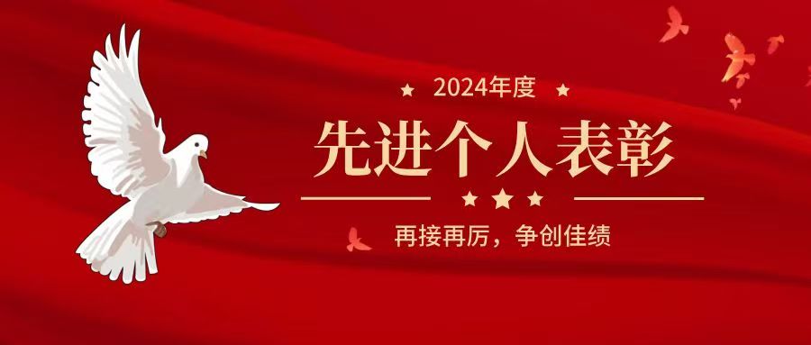 华锋钻探先进事迹巡展（七）| 张军： 以岗位为范，实干担当展作为
