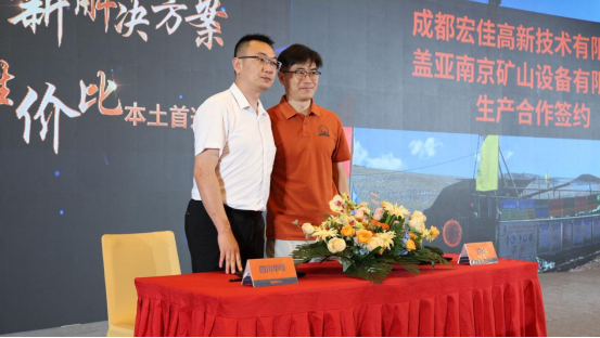 加强监督管理 助推项目建设