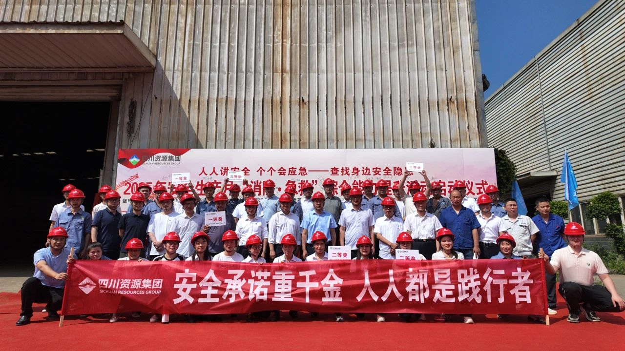 硬核演练！华锋钻探携手6家单位联动上演“安全保卫战”2025安全生产月“消防·急救”综合能力提升活动