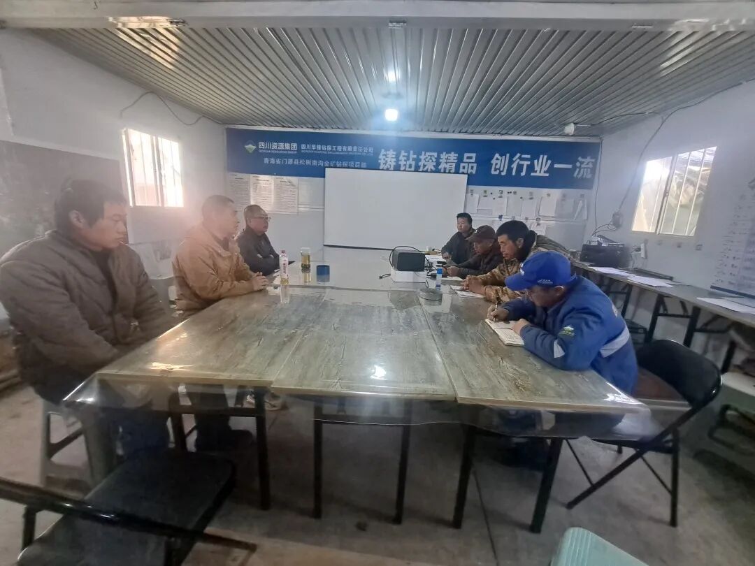 华锋钻探对青海、甘肃片区开展“百日攻坚”安全检查