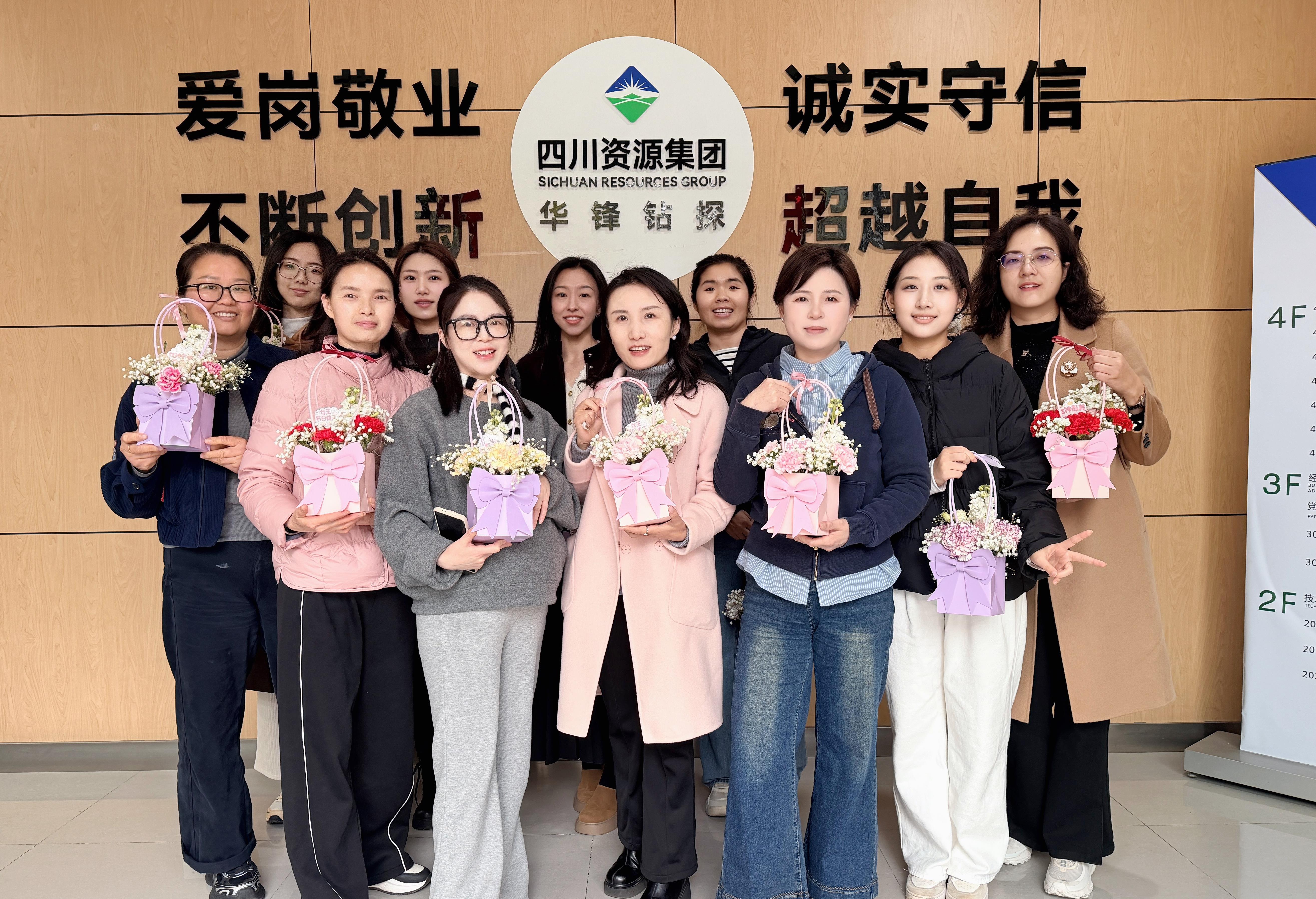 情暖三八，绽放芳华 |  华锋钻探开展“三八”国际妇女节庆祝活动